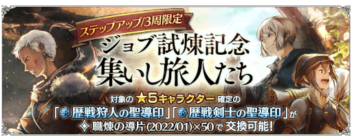 ���������꡼ No.007�Υ���ͥ������ / ��OCTOPATH TRAVELER ��Φ���Ƽԡץᥤ�󥹥ȡ��꡼���������ԤΡȽ��ϡɤ��ɲ�