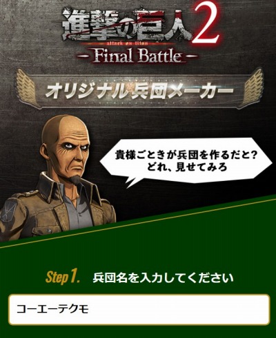  No.004Υͥ / ֿʷε2 -Final Battle-סWebƥġ֥ꥸʥʼĥ᡼פꥸʥʼĤ򥭡