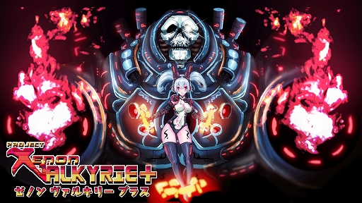 ���������꡼ No.001�Υ���ͥ������ / Switch�ѥ������饤�����������RPG�֥��Υ� �����륭�꡼ �ץ饹�פ�4��4������ۿ�