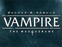 DMM GAMES，「ヴァンパイア：ザ・マスカレード ブラッドラインズ2」と「ヴァンパイア：ザ・マスカレード 紐育に巣食う血盟」のポータルサイトをオープン。日本語字幕付きトレイラーを公開