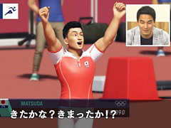 「東京2020オリンピック The Official Video Game」，PR大使・松田丈志さんによる陸上「100m」と競泳「100m自由形」の実況動画が公開