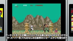  No.003Υͥ / ̾SEGA AGES SHINOBI Ǧפۿȡ鿴ԤǤŬ˥ץ쥤ǤAGES⡼ɡפɲ