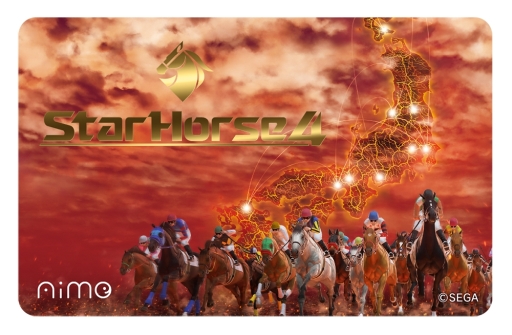 ϥ륲StarHorse4פΥƥȤGiGO454ֳ