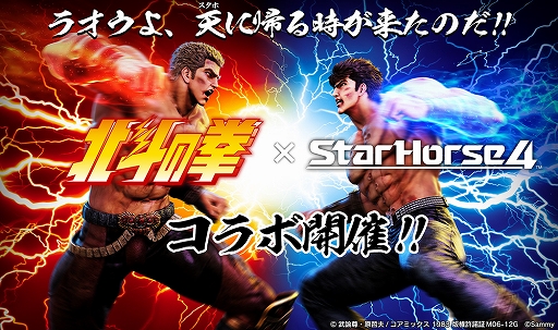 ꡼ No.001Υͥ / StarHorse4סͤηȤΥܤ곫šȤơͤη BOXо