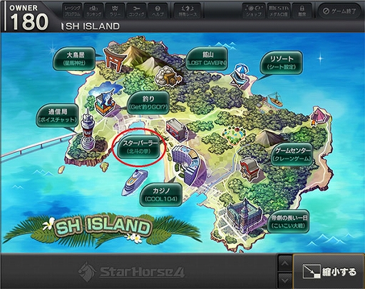 ꡼ No.003Υͥ / StarHorse4סͤηȤΥܤ곫šȤơͤη BOXо