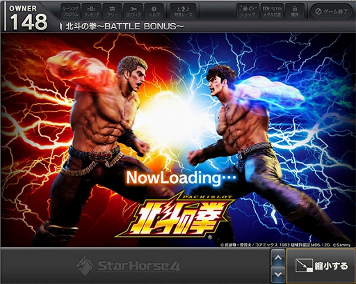 ꡼ No.004Υͥ / StarHorse4סͤηȤΥܤ곫šȤơͤη BOXо
