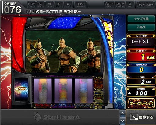 ꡼ No.006Υͥ / StarHorse4סͤηȤΥܤ곫šȤơͤη BOXо