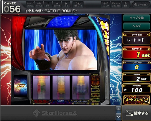 ꡼ No.007Υͥ / StarHorse4סͤηȤΥܤ곫šȤơͤη BOXо