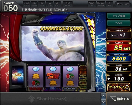 ꡼ No.008Υͥ / StarHorse4סͤηȤΥܤ곫šȤơͤη BOXо