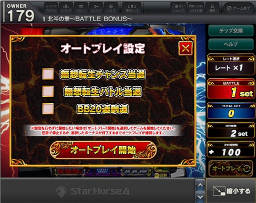 ꡼ No.009Υͥ / StarHorse4סͤηȤΥܤ곫šȤơͤη BOXо