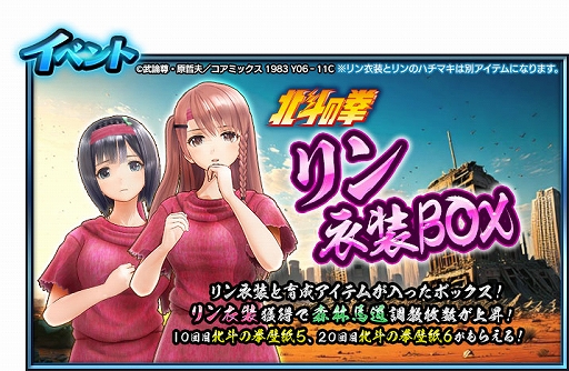 ꡼ No.015Υͥ / StarHorse4סͤηȤΥܤ곫šȤơͤη BOXо