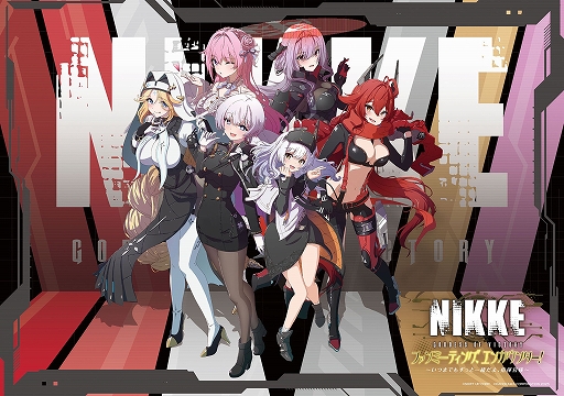 ���������꡼ No.005�Υ���ͥ������ / �־����ν�����NIKKE�ס���SSR�˥��֥ȥ�ʡפ��о줹��ǿ��С�������3��13���˼��������ե���ߡ��ƥ��󥰤Υ����ӥ��奢������