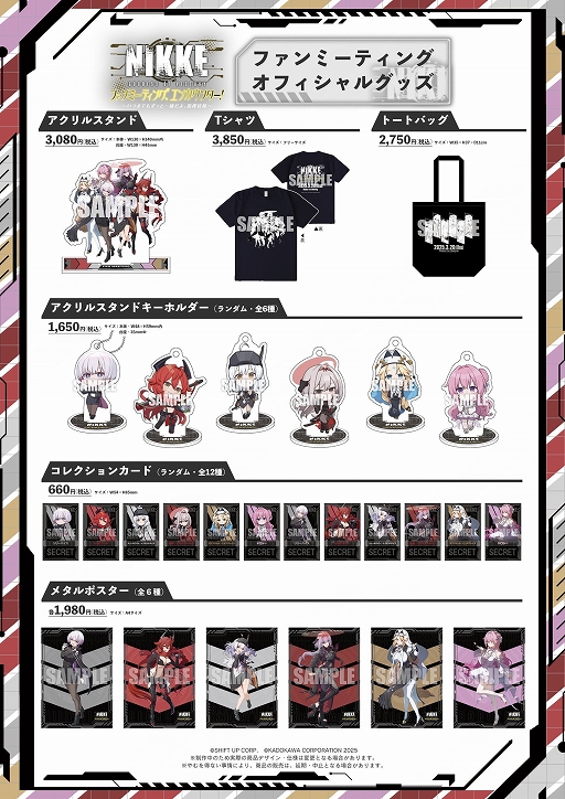 ���������꡼ No.006�Υ���ͥ������ / �־����ν�����NIKKE�ס���SSR�˥��֥ȥ�ʡפ��о줹��ǿ��С�������3��13���˼��������ե���ߡ��ƥ��󥰤Υ����ӥ��奢������