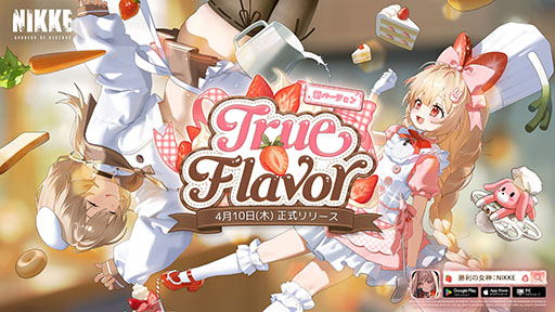 ���������꡼ No.001�Υ���ͥ������ / ��NIKKE�ס��������긦�椹�뿷SSR�˥��֥��饹�ȡפ�4��10���Υ��ƥʥ󥹸�˼������͵���ɼ���μ»ܤ����餫��