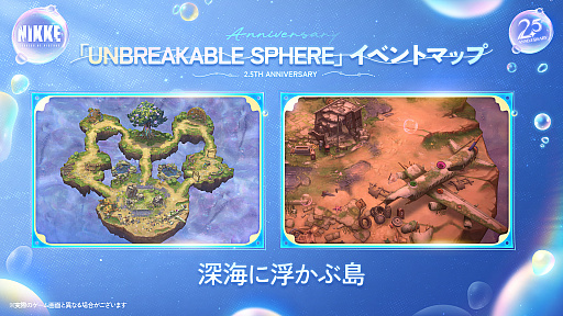 ���������꡼ No.004�Υ���ͥ������ / �־����ν�����NIKKE��2.5��ǯ��ǰ�������ޤȤᡣ���˥��ȥ�ȥ�ޡ��ᥤ�ɡɤ��濴�Ȥ��륤�٥�Ȥ��ۿ�����Stellar Blade�פȤΥ���ܤ�