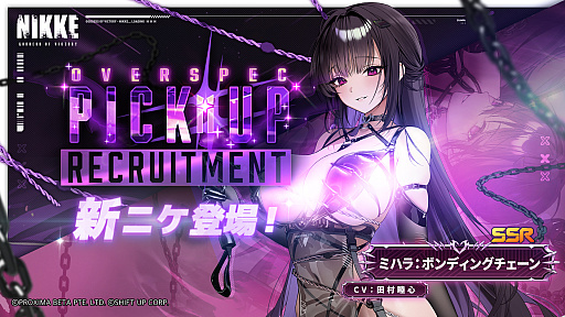 ���������꡼ No.012�Υ���ͥ������ / �־����ν�����NIKKE��2.5��ǯ��ǰ�������ޤȤᡣ���˥��ȥ�ȥ�ޡ��ᥤ�ɡɤ��濴�Ȥ��륤�٥�Ȥ��ۿ�����Stellar Blade�פȤΥ���ܤ�