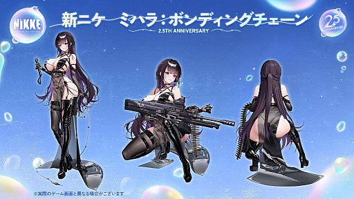 ���������꡼ No.013�Υ���ͥ������ / �־����ν�����NIKKE��2.5��ǯ��ǰ�������ޤȤᡣ���˥��ȥ�ȥ�ޡ��ᥤ�ɡɤ��濴�Ȥ��륤�٥�Ȥ��ۿ�����Stellar Blade�פȤΥ���ܤ�