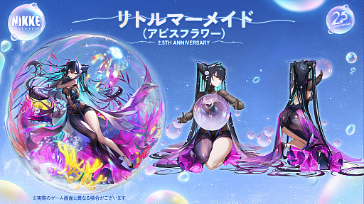 ���������꡼ No.016�Υ���ͥ������ / �־����ν�����NIKKE��2.5��ǯ��ǰ�������ޤȤᡣ���˥��ȥ�ȥ�ޡ��ᥤ�ɡɤ��濴�Ȥ��륤�٥�Ȥ��ۿ�����Stellar Blade�פȤΥ���ܤ�