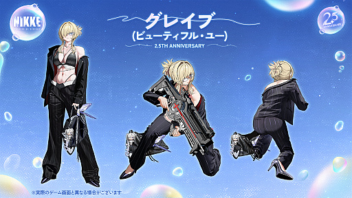 ���������꡼ No.020�Υ���ͥ������ / �־����ν�����NIKKE��2.5��ǯ��ǰ�������ޤȤᡣ���˥��ȥ�ȥ�ޡ��ᥤ�ɡɤ��濴�Ȥ��륤�٥�Ȥ��ۿ�����Stellar Blade�פȤΥ���ܤ�