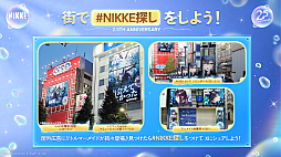 ���������꡼ No.033�Υ���ͥ������ / �־����ν�����NIKKE��2.5��ǯ��ǰ�������ޤȤᡣ���˥��ȥ�ȥ�ޡ��ᥤ�ɡɤ��濴�Ȥ��륤�٥�Ȥ��ۿ�����Stellar Blade�פȤΥ���ܤ�