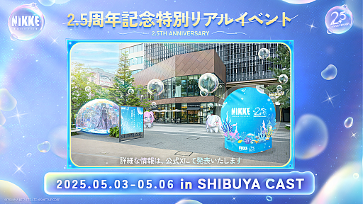 ���������꡼ No.034�Υ���ͥ������ / �־����ν�����NIKKE��2.5��ǯ��ǰ�������ޤȤᡣ���˥��ȥ�ȥ�ޡ��ᥤ�ɡɤ��濴�Ȥ��륤�٥�Ȥ��ۿ�����Stellar Blade�פȤΥ���ܤ�