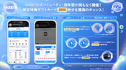 ���������꡼ No.036�Υ���ͥ������ / �־����ν�����NIKKE��2.5��ǯ��ǰ�������ޤȤᡣ���˥��ȥ�ȥ�ޡ��ᥤ�ɡɤ��濴�Ȥ��륤�٥�Ȥ��ۿ�����Stellar Blade�פȤΥ���ܤ�