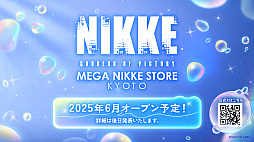 ���������꡼ No.041�Υ���ͥ������ / �־����ν�����NIKKE��2.5��ǯ��ǰ�������ޤȤᡣ���˥��ȥ�ȥ�ޡ��ᥤ�ɡɤ��濴�Ȥ��륤�٥�Ȥ��ۿ�����Stellar Blade�פȤΥ���ܤ�