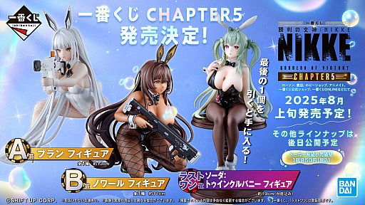 ���������꡼ No.045�Υ���ͥ������ / �־����ν�����NIKKE��2.5��ǯ��ǰ�������ޤȤᡣ���˥��ȥ�ȥ�ޡ��ᥤ�ɡɤ��濴�Ȥ��륤�٥�Ȥ��ۿ�����Stellar Blade�פȤΥ���ܤ�