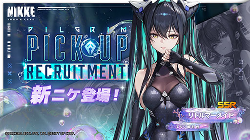 ���������꡼ No.003�Υ���ͥ������ / ��NIKKE�פΥ����ӥ�2.5��ǯ��ǰ���ơ�5000��ʬ��Amazon���եȷ���������10̾�˥ץ쥼��ȡ��������⥤�٥�ȤⳫ����