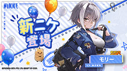 ���������꡼ No.004�Υ���ͥ������ / ��NIKKE�פΥ����ӥ�2.5��ǯ��ǰ���ơ�5000��ʬ��Amazon���եȷ���������10̾�˥ץ쥼��ȡ��������⥤�٥�ȤⳫ����