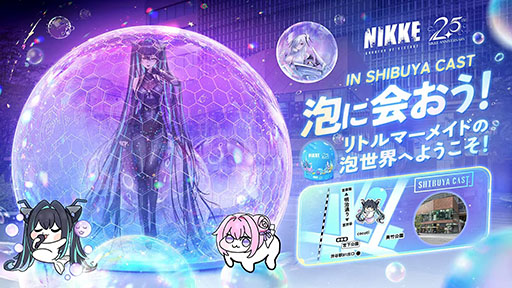 ���������꡼ No.001�Υ���ͥ������ / ��NIKKE�ס��ۿ�2.5��ǯ��ǰ�������̥��ե饤�󥤥٥�Ȥ�5��3������ë�ǳ��š�3D���ڥ��������ξ�Ǥ�ե��ȥ��ݥåȤ��Ѱ�