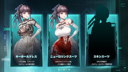 画像ギャラリー No.005のサムネイル画像 / 「NIKKE」×「Stellar Blade」コラボが本日スタート。イベント開催を記念して5000円分のAmazonギフト券が抽選で当たるキャンペーンを実施中