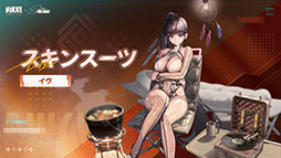 画像ギャラリー No.006のサムネイル画像 / 「NIKKE」×「Stellar Blade」コラボが本日スタート。イベント開催を記念して5000円分のAmazonギフト券が抽選で当たるキャンペーンを実施中