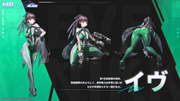 画像ギャラリー No.007のサムネイル画像 / 「NIKKE」×「Stellar Blade」コラボが本日スタート。イベント開催を記念して5000円分のAmazonギフト券が抽選で当たるキャンペーンを実施中