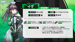 画像ギャラリー No.008のサムネイル画像 / 「NIKKE」×「Stellar Blade」コラボが本日スタート。イベント開催を記念して5000円分のAmazonギフト券が抽選で当たるキャンペーンを実施中