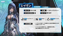 画像ギャラリー No.012のサムネイル画像 / 「NIKKE」×「Stellar Blade」コラボが本日スタート。イベント開催を記念して5000円分のAmazonギフト券が抽選で当たるキャンペーンを実施中