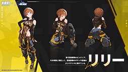 画像ギャラリー No.014のサムネイル画像 / 「NIKKE」×「Stellar Blade」コラボが本日スタート。イベント開催を記念して5000円分のAmazonギフト券が抽選で当たるキャンペーンを実施中