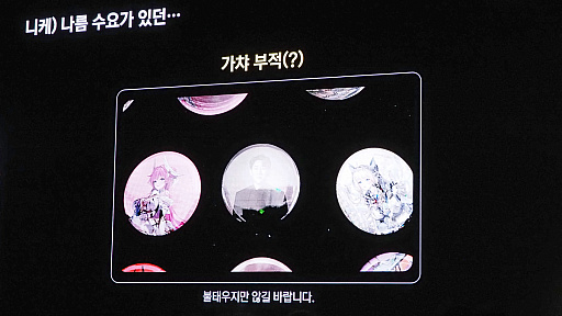 ���������꡼ No.008�Υ���ͥ������ / �־����ν�����NIKKE�פ�IP�Ȥ�����������ޤǡ���IP�����ɤ˽Ť����֤��������å��䥤�٥�Ȥ���������NDC25��