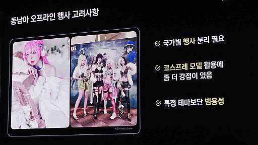 ���������꡼ No.015�Υ���ͥ������ / �־����ν�����NIKKE�פ�IP�Ȥ�����������ޤǡ���IP�����ɤ˽Ť����֤��������å��䥤�٥�Ȥ���������NDC25��