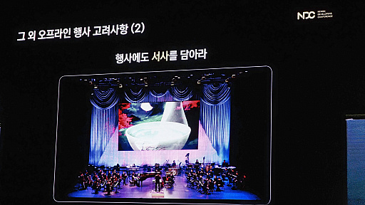 ���������꡼ No.018�Υ���ͥ������ / �־����ν�����NIKKE�פ�IP�Ȥ�����������ޤǡ���IP�����ɤ˽Ť����֤��������å��䥤�٥�Ȥ���������NDC25��