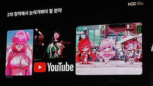 ���������꡼ No.023�Υ���ͥ������ / �־����ν�����NIKKE�פ�IP�Ȥ�����������ޤǡ���IP�����ɤ˽Ť����֤��������å��䥤�٥�Ȥ���������NDC25��