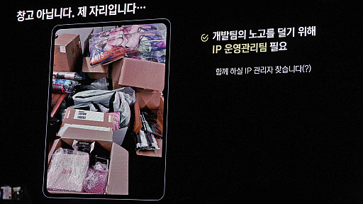 ���������꡼ No.024�Υ���ͥ������ / �־����ν�����NIKKE�פ�IP�Ȥ�����������ޤǡ���IP�����ɤ˽Ť����֤��������å��䥤�٥�Ȥ���������NDC25��