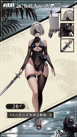 ���������꡼ No.002�Υ���ͥ������ / �־����ν�����NIKKE�ס�7��3�������ﳫ�Ť����NieR:Automata�ɥ���ܤο������������2B��A2�ο���������о�