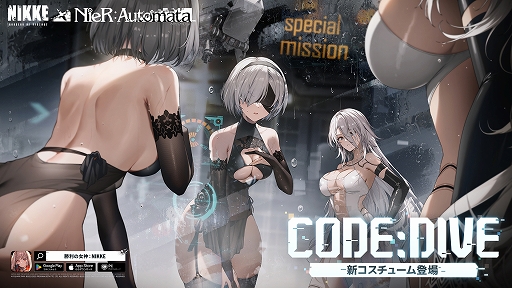 ���������꡼ No.001�Υ���ͥ������ / �־����ν�����NIKKE�ס���SSR�˥��֥���פ����魯��ǿ��С�������������������NieR:Automata�פȤΥ���ܥ��٥�Ȥ����ﳫ��