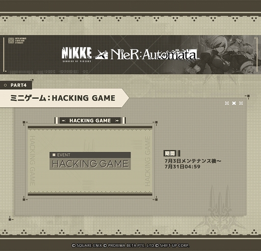 ���������꡼ No.010�Υ���ͥ������ / �־����ν�����NIKKE�ס���SSR�˥��֥���פ����魯��ǿ��С�������������������NieR:Automata�פȤΥ���ܥ��٥�Ȥ����ﳫ��