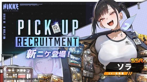 ���������꡼ No.012�Υ���ͥ������ / �־����ν�����NIKKE�ס���SSR�˥��֥���פ����魯��ǿ��С�������������������NieR:Automata�פȤΥ���ܥ��٥�Ȥ����ﳫ��