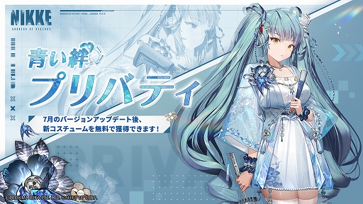 ���������꡼ No.013�Υ���ͥ������ / �־����ν�����NIKKE�ס���SSR�˥��֥���פ����魯��ǿ��С�������������������NieR:Automata�פȤΥ���ܥ��٥�Ȥ����ﳫ��