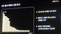 ꡼ No.007Υͥ / Υ󥿥ӥ塼ϡ־νNIKKEɸȤΤϡFGOΤ褦˰IP桦ҥ󥽥᤬ؤ೰ܺΥ