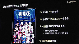 ꡼ No.010Υͥ / Υ󥿥ӥ塼ϡ־νNIKKEɸȤΤϡFGOΤ褦˰IP桦ҥ󥽥᤬ؤ೰ܺΥ