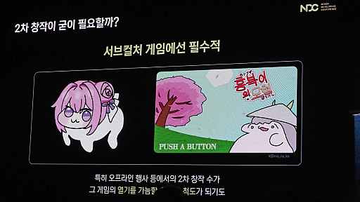 ꡼ No.014Υͥ / Υ󥿥ӥ塼ϡ־νNIKKEɸȤΤϡFGOΤ褦˰IP桦ҥ󥽥᤬ؤ೰ܺΥ